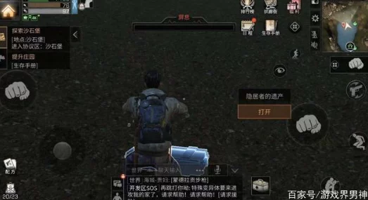 明日之后新攻略:秋日森林无伤探秘,热门技巧助你轻松杀怪 明日之后新攻略:秋日森林无伤探秘,热门技巧助你轻松杀怪