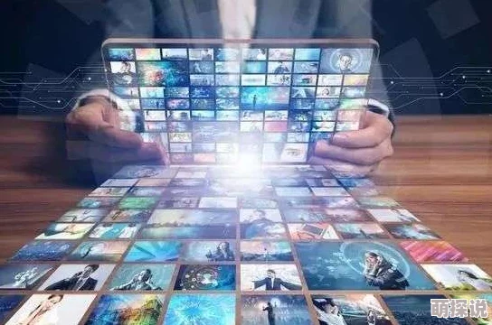 91www为什么满足用户多样化需求提供个性化服务备受欢迎为何高清稳定流畅播放