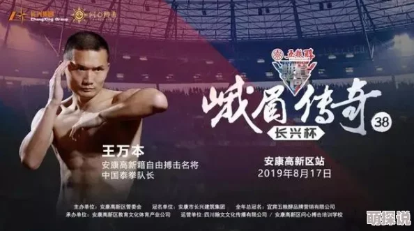 极武尊手游：全新热门结婚系统玩法规则深度解析