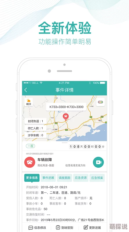 好色先生tvapp为什么资源丰富更新迅速为何满足用户多样化需求