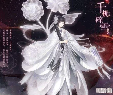 2024热门攻略:奇迹暖暖雪霁天套装高效获得技巧揭秘 2024热门攻略:奇迹暖暖雪霁天套装高效获得技巧揭秘