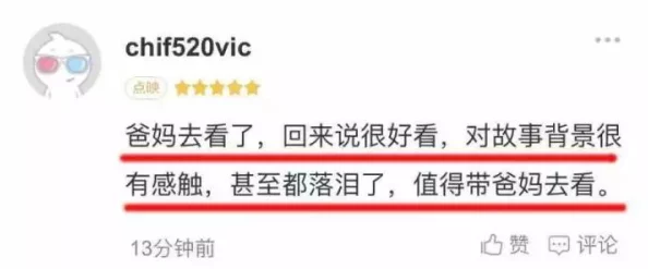国产精品久久久久久吹潮为何口碑良好用户推荐度高吸引众多观众观看 国产精品久久久久久吹潮为何口碑良好用户推荐度高吸引众多观众观看