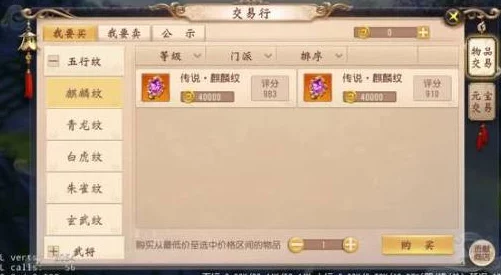 2024热门大唐无双手游:五行纹属性全解析与精选推荐 2024热门大唐无双手游:五行纹属性全解析与精选推荐