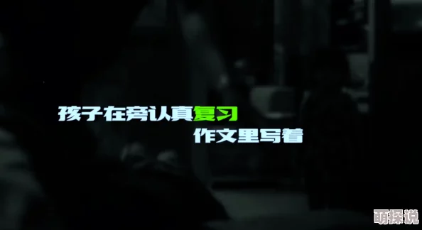 A片为何备受争议因为它有时会扭曲人们对性的认知和期待