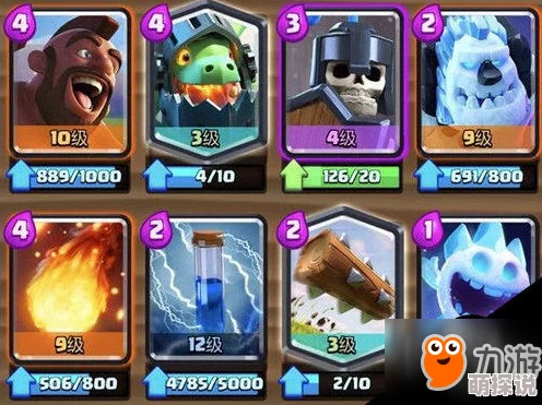 皇室战争低费猪战术深度解析:快速过牌与高效进攻玩法 皇室战争低费猪战术深度解析:快速过牌与高效进攻玩法