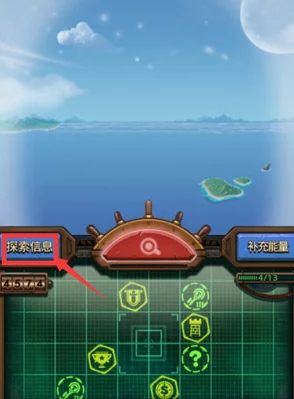 2024热门解析：不思议迷宫科技球飞艇实战性能深度剖析