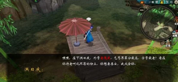 怡红院游戏黄化试玩为什么自由度高可玩性强为何能带来沉浸式体验