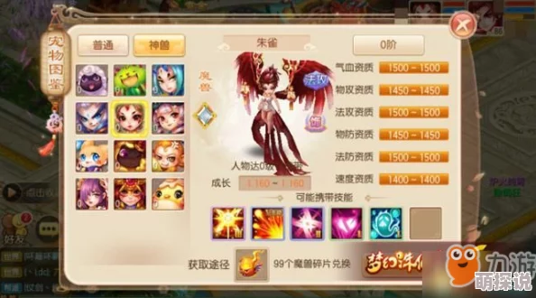 2024梦幻诛仙手游新手必看：最新热门快速赚取金钱技巧解析