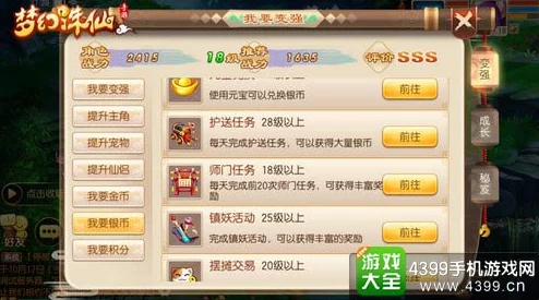 2024梦幻诛仙手游新手必看：最新热门快速赚取金钱技巧解析