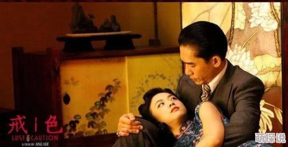 色戒中吸奶头高潮了几次为何独特的叙事风格令人印象深刻