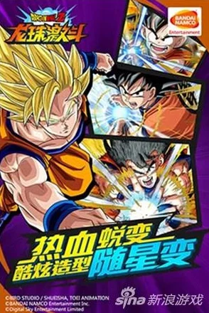 龙珠激斗新章：贝吉塔完美战士挑战不完美的悟空时代