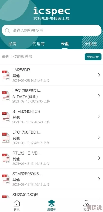 91亚洲精品久久久蜜桃 网站为何如此吸引人可能是因为它提供了沉浸式的观影体验