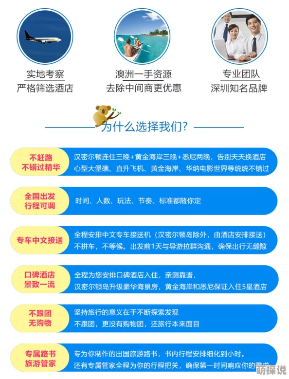 奇米一区为何让人欲罢不能因为其提供个性化推荐和定制服务