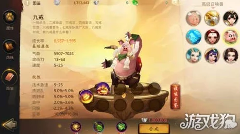大话西游热血版：全面解析颜如玉最新属性及技能