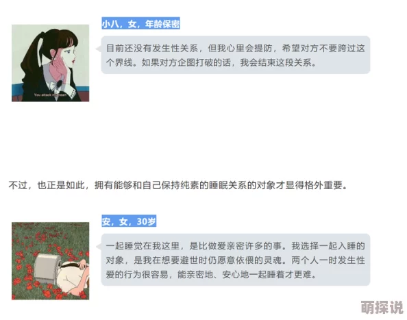18禁 -百度 为何如此热门因为它提供了更广泛的知识领域涵盖了性、暴力等敏感内容