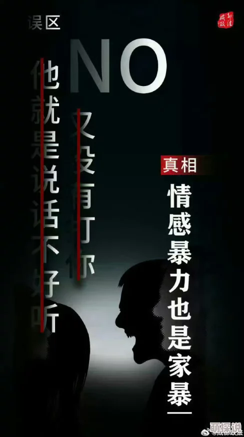 18禁 -百度 为何如此热门因为它提供了更广泛的知识领域涵盖了性、暴力等敏感内容