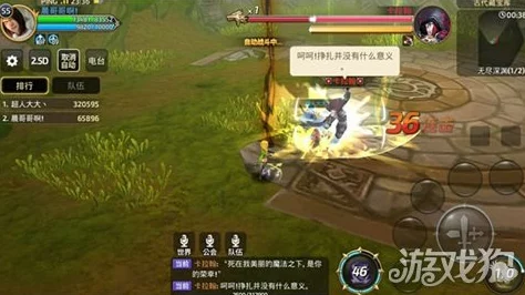 龙之谷手游无尽深渊攻略：最新热门兑换币选择指南