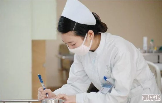 护士长在办公室躁BD 为什么患者病情恶化为何心力交瘁