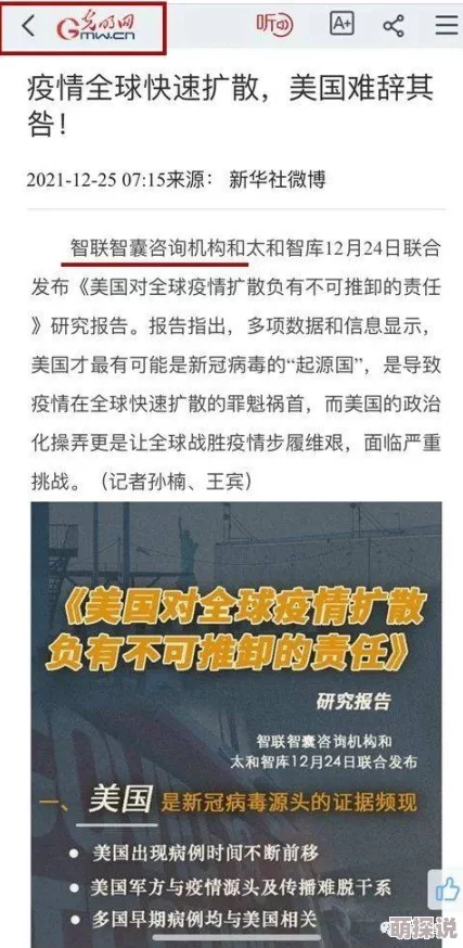 美国A片为什么探索禁忌话题挑战传统为何引发关注