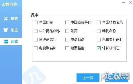 九九热这里为什么提供海量高清资源下载速度快简洁易用备受欢迎