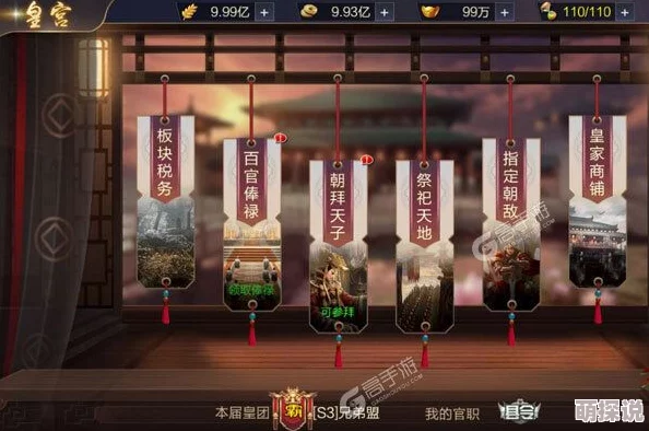2024热门解析：御天下手游酒馆抽取保护机制全面详解