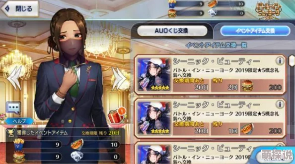 命运冠位指定fgo：C阶金闪闪英灵搭配与热门礼装推荐