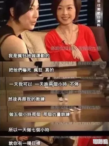 《妺妺叫我吃她的奶》为何引发热议是意外还是另有隐情