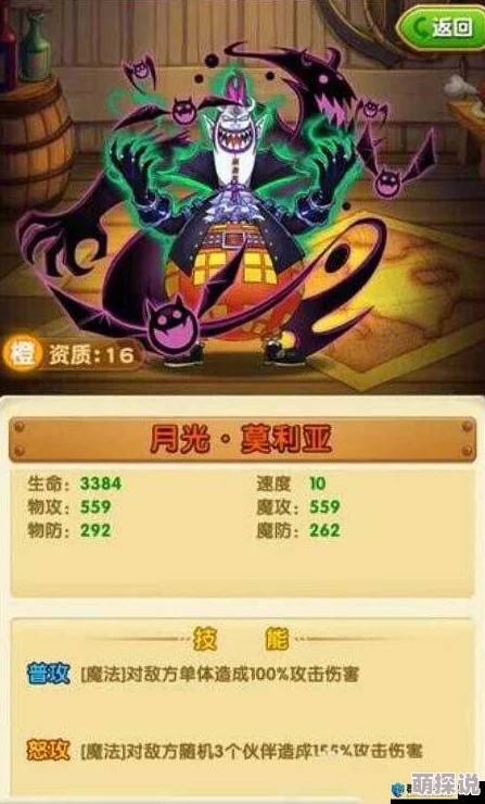 航海王强者之路新版本：莫利亚卡牌全面解析与热门更新