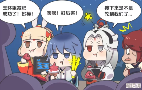 胸大的邻居阿 水野朝阳因为心地善良乐于助人而获得赞赏