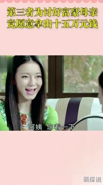 为何多-人-玩-弄-波多野结衣因为她满足了人们对美的追求和感官刺激
