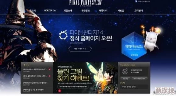 18禁止网站为什么提供幻想空间为何逃避现实压力
