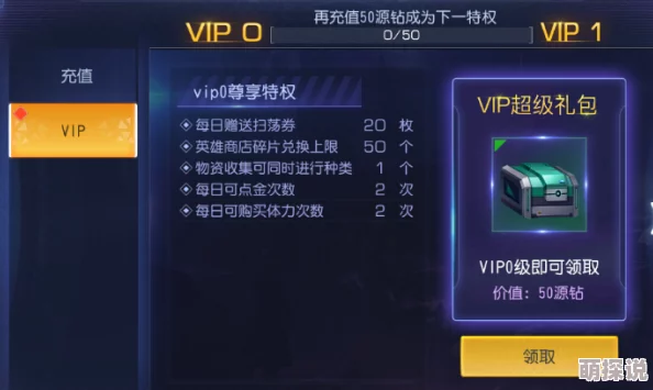 《无尽战区觉醒》装备等级与强化技巧全攻略最新解析
