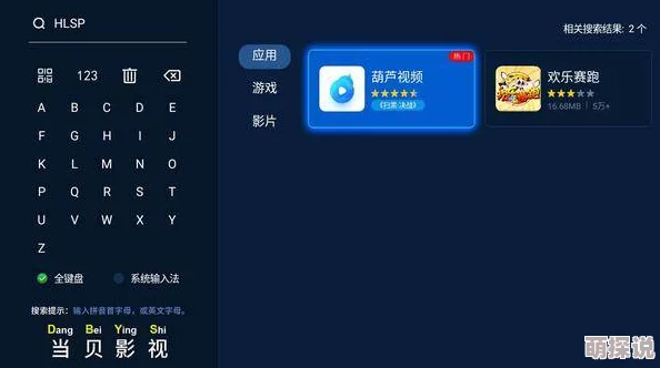 色哟哟影院为什么拥有强大的搜索功能为何轻松找到想看的