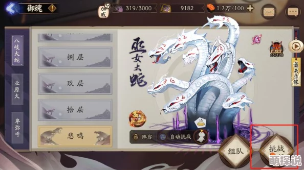 阴阳师最新热门：石距副本入口揭秘，挑战需30体力值门槛！