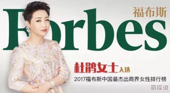 内谢中国老婆最新消息为什么她如此贤惠低调引发关注
