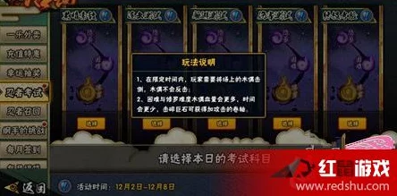 火影忍者手游：最新热门静音技能高效连招搭配攻略