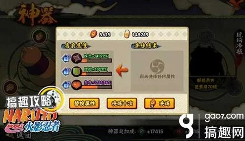 火影忍者手游：最新热门静音技能高效连招搭配攻略