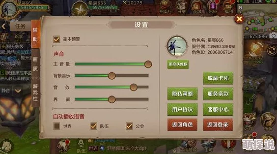 轩辕剑3手游版闪退救急！最新热门解决方案一网打尽