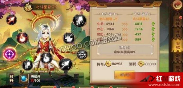 轩辕剑3手游版闪退救急！最新热门解决方案一网打尽