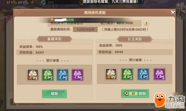 决战光明顶手游速升攻略：最新热门效率升级方法大全