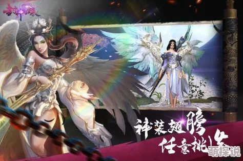 上古封神仙台论剑2024最新玩法功能全解析与热门攻略