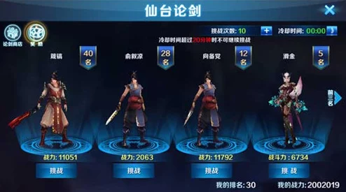 上古封神仙台论剑2024最新玩法功能全解析与热门攻略