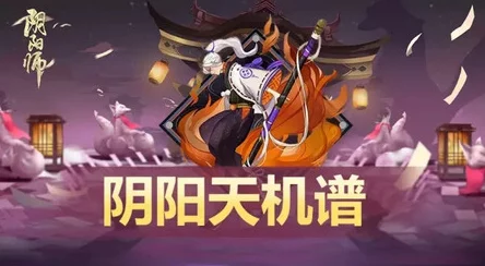上古封神仙台论剑2024最新玩法功能全解析与热门攻略
