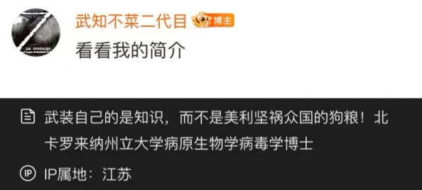 扒开让老师的进去视频为何如此流行因为它传播速度快引发了病毒式传播效应