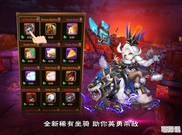 2024幻想英雄2最新热门BOSS战强势阵容搭配推荐