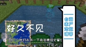 《我的世界》鱿鱼行为特性揭秘与高效养殖方法分享指南