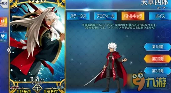 命运冠位指定FGO：玛塔哈里满破素材全攻略与最新获取途径