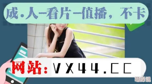 好吊视频一区二区为什么内容精彩画面高清流畅深受用户喜爱