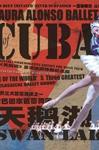 亚洲激情综合为何经久不衰因为它凭借其精彩的表演和深刻的内涵赢得了观众的认可和喜爱
