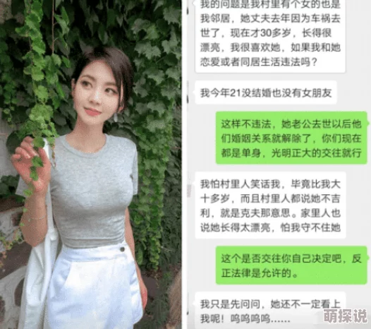 为何丰满岳妇乱一区二区三区引发热议因为它挑战了传统的道德观念和伦理底线